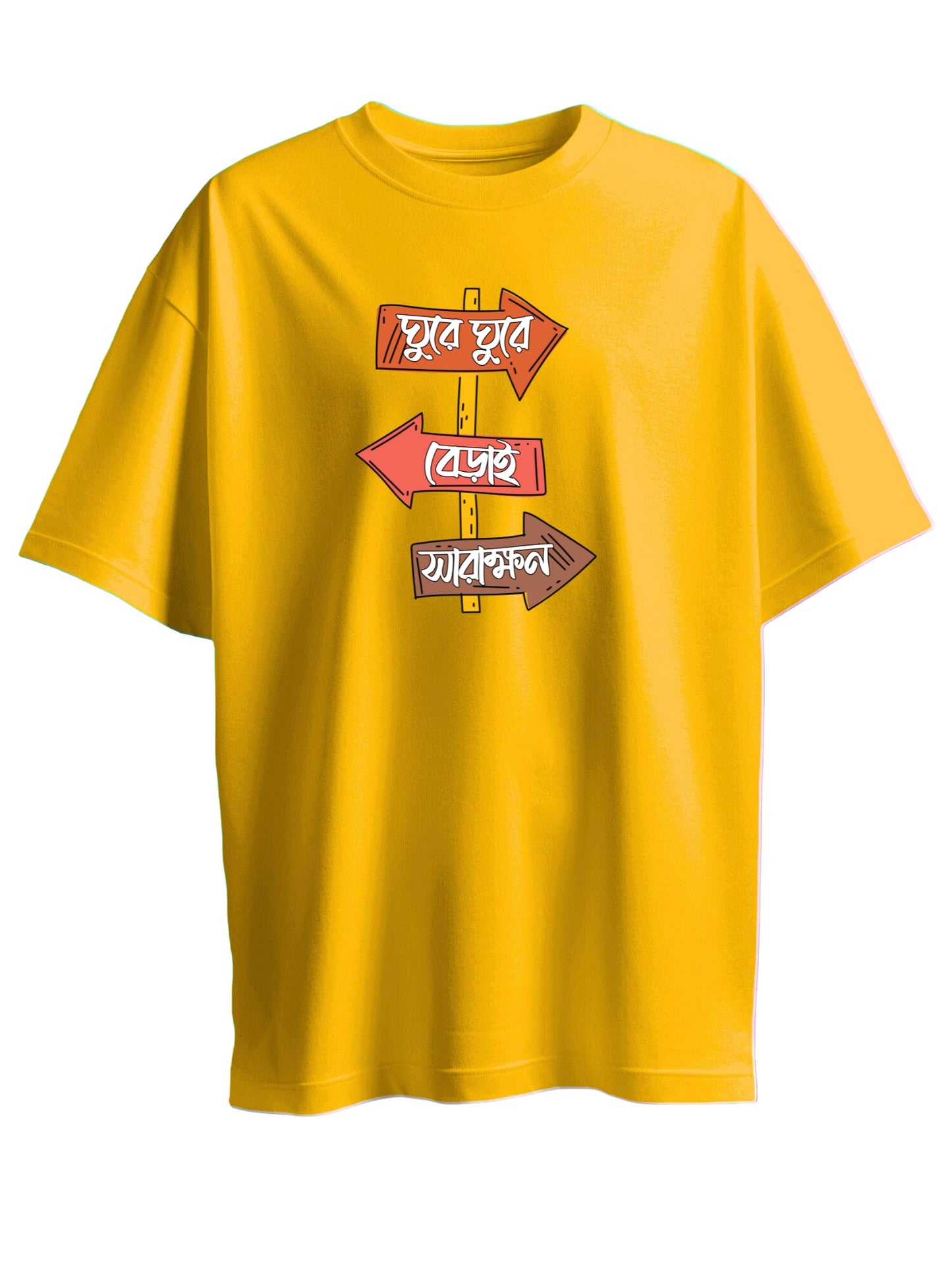 Yellow Main