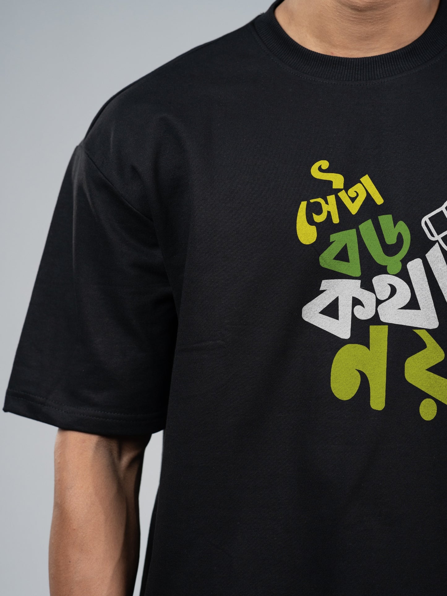 Roads to India® Bengali T-Shirt for Men – 100% Cotton Seta Boro Kotha Noy Bengali T-Shirt | Round Graphic Print Neck Half Sleeve | Unisex Regular & Oversized Fit | 180/220 GSM | S–5XL | Black