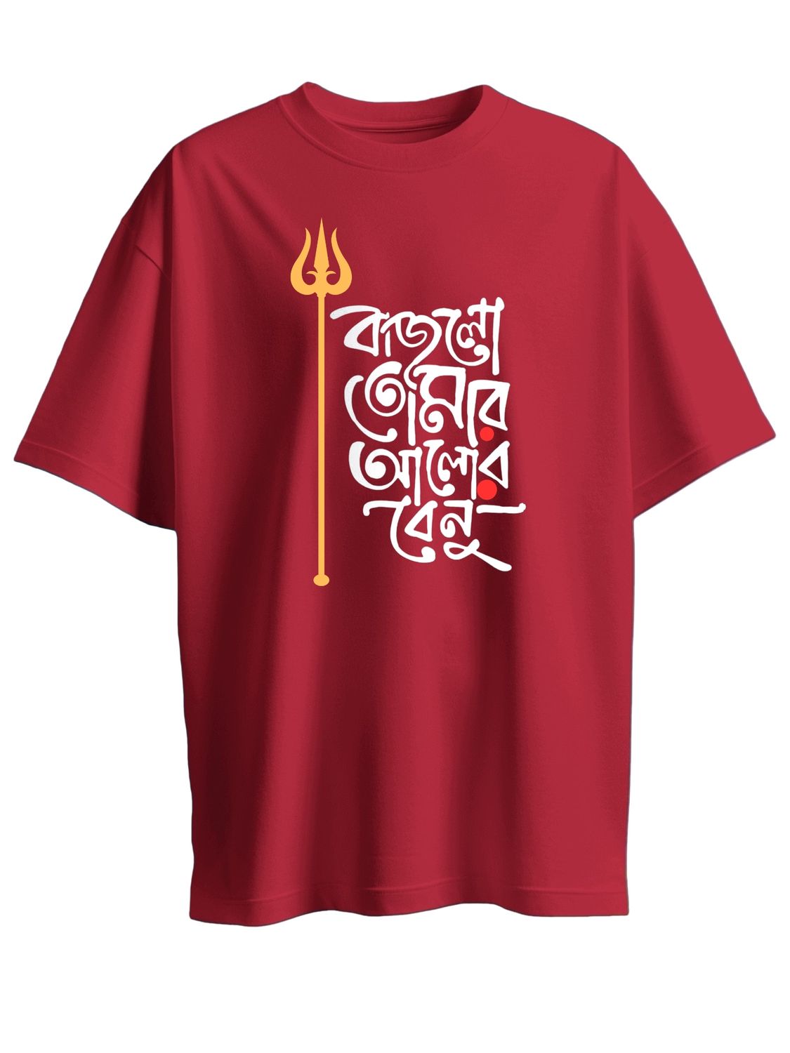 Bajlo Tomar Alor Benu - Premium Quality Unisex T-Shirts for Durga Puja - Exclusive Agomoni collection by Roads To India