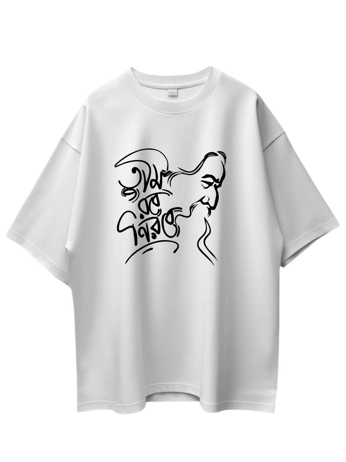Roads to India® Men's Pure Cotton Casual T-Shirt – Tumi Robe Nirobe Bengali Quote Tee | Unisex Fit (Regular & Oversized) | 180/220 GSM | Half Sleeve, Round Neck | S–5XL | White