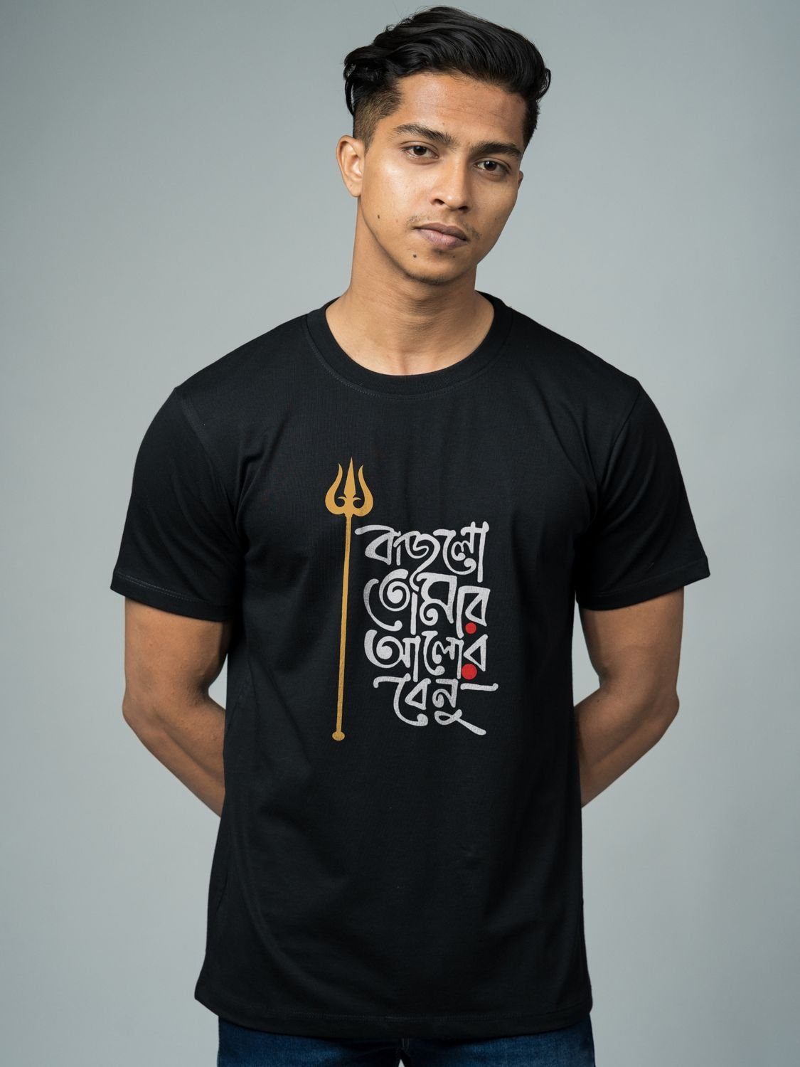 Black Model Male