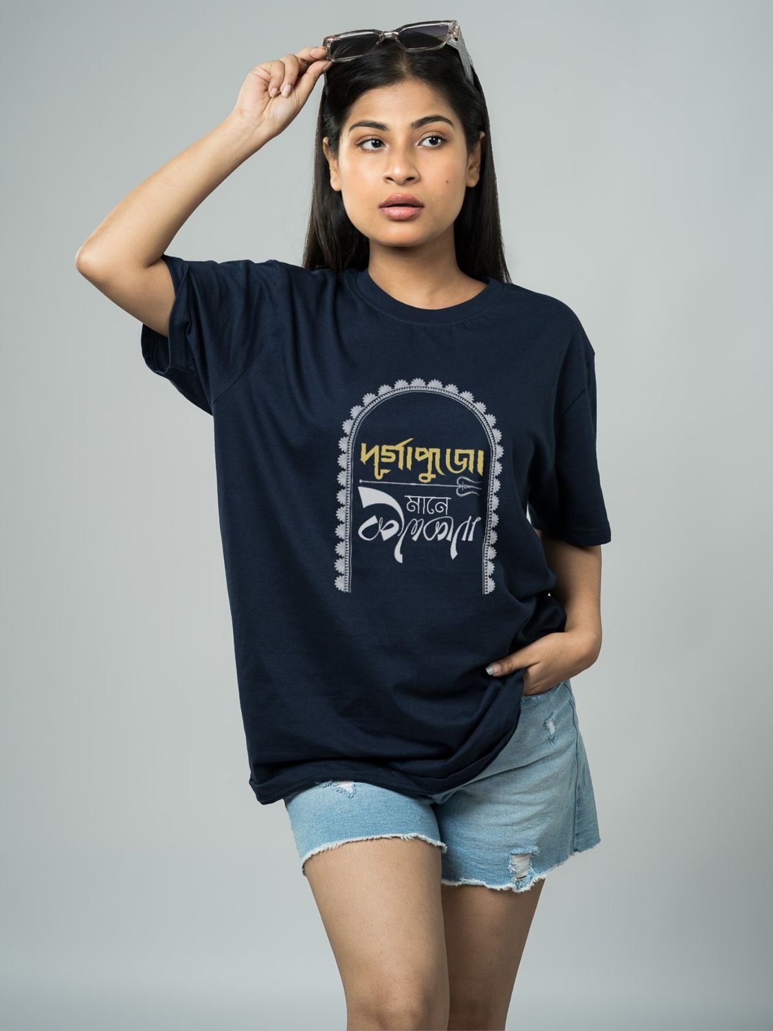 NBlue Model Female