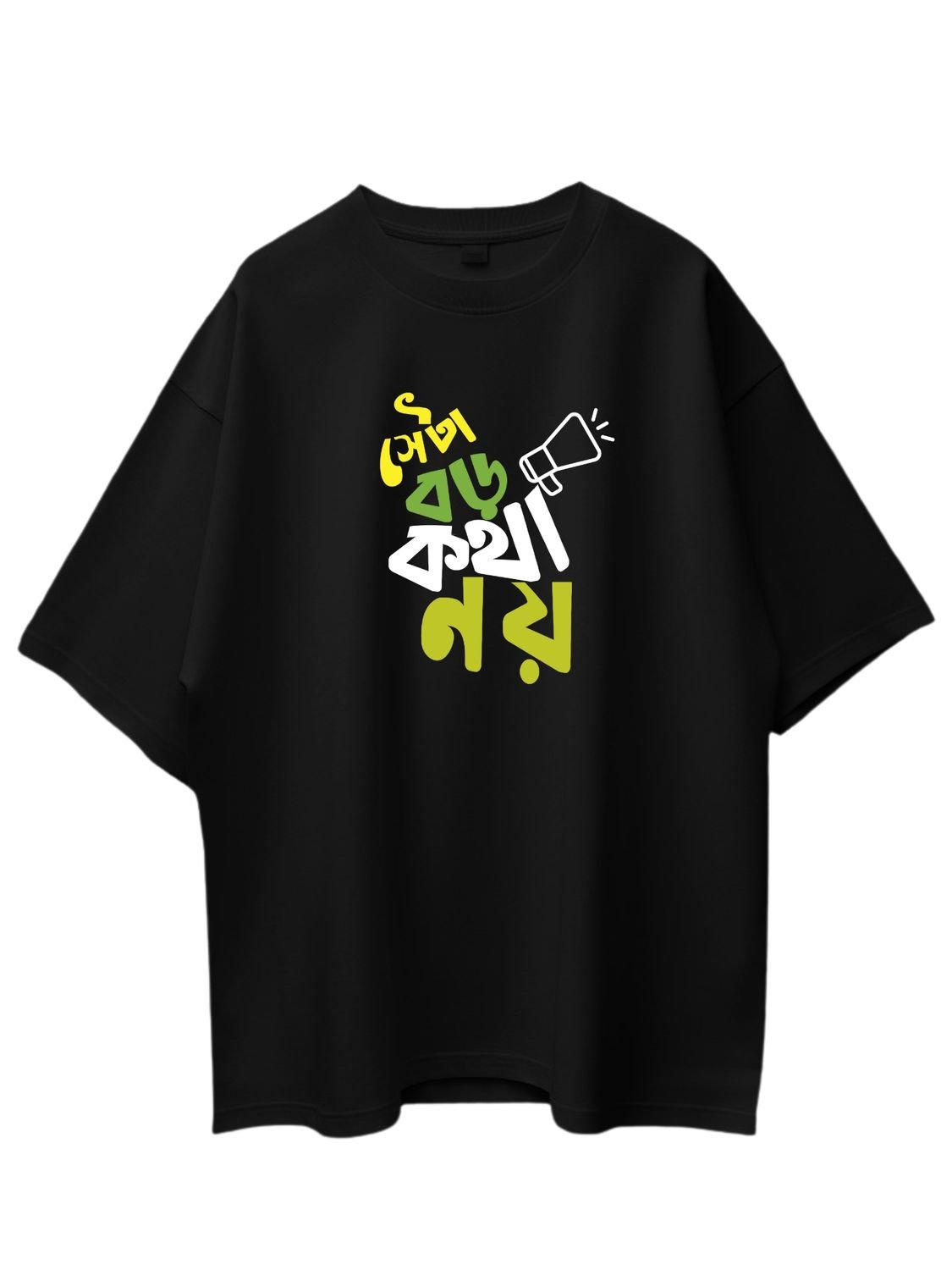 Roads to India® Bengali T-Shirt for Men – 100% Cotton Seta Boro Kotha Noy Bengali T-Shirt | Round Graphic Print Neck Half Sleeve | Unisex Regular & Oversized Fit | 180/220 GSM | S–5XL | Black