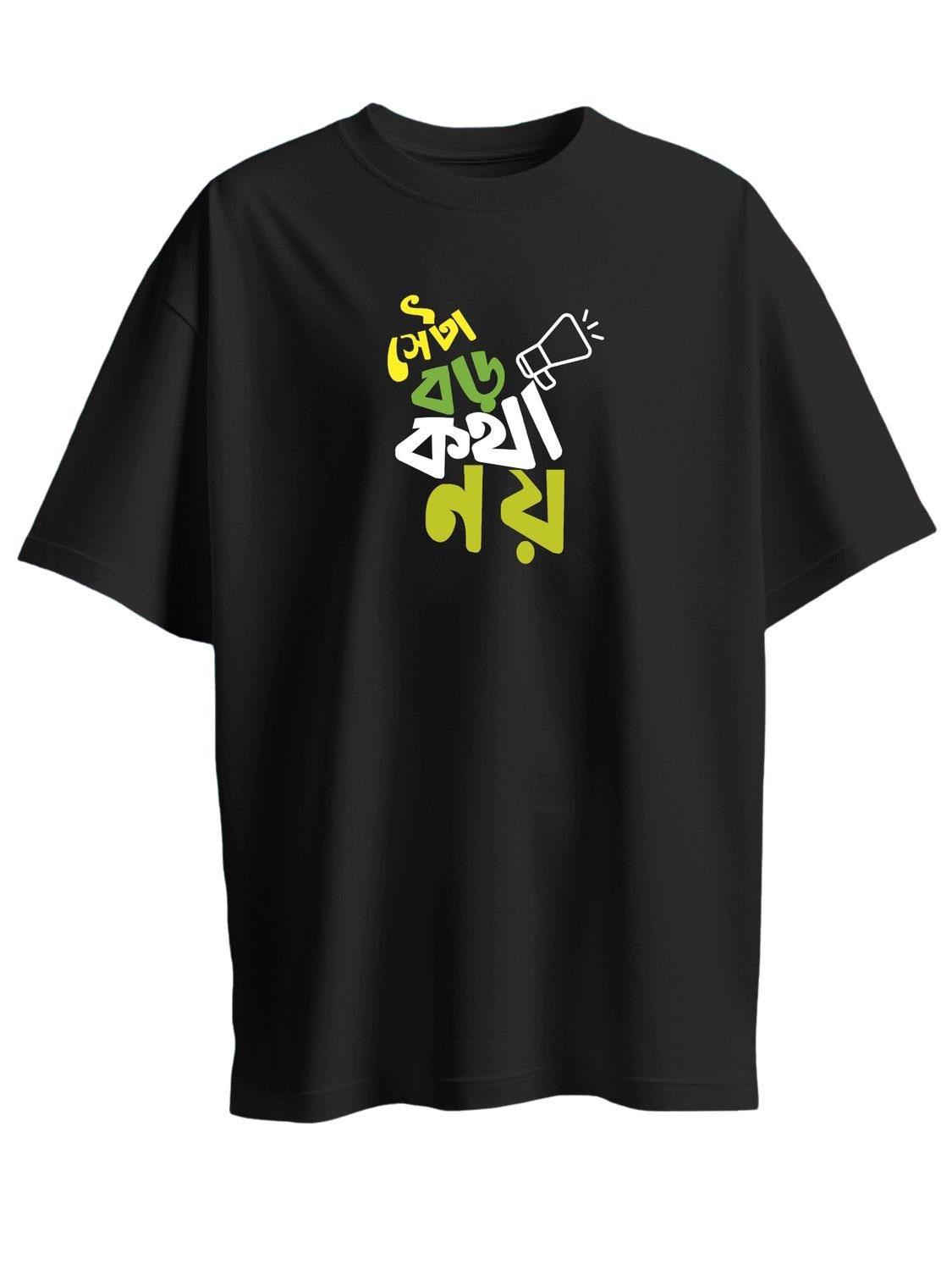Roads to India® Bengali T-Shirt for Men – 100% Cotton Seta Boro Kotha Noy Bengali T-Shirt | Round Graphic Print Neck Half Sleeve | Unisex Regular & Oversized Fit | 180/220 GSM | S–5XL | Black