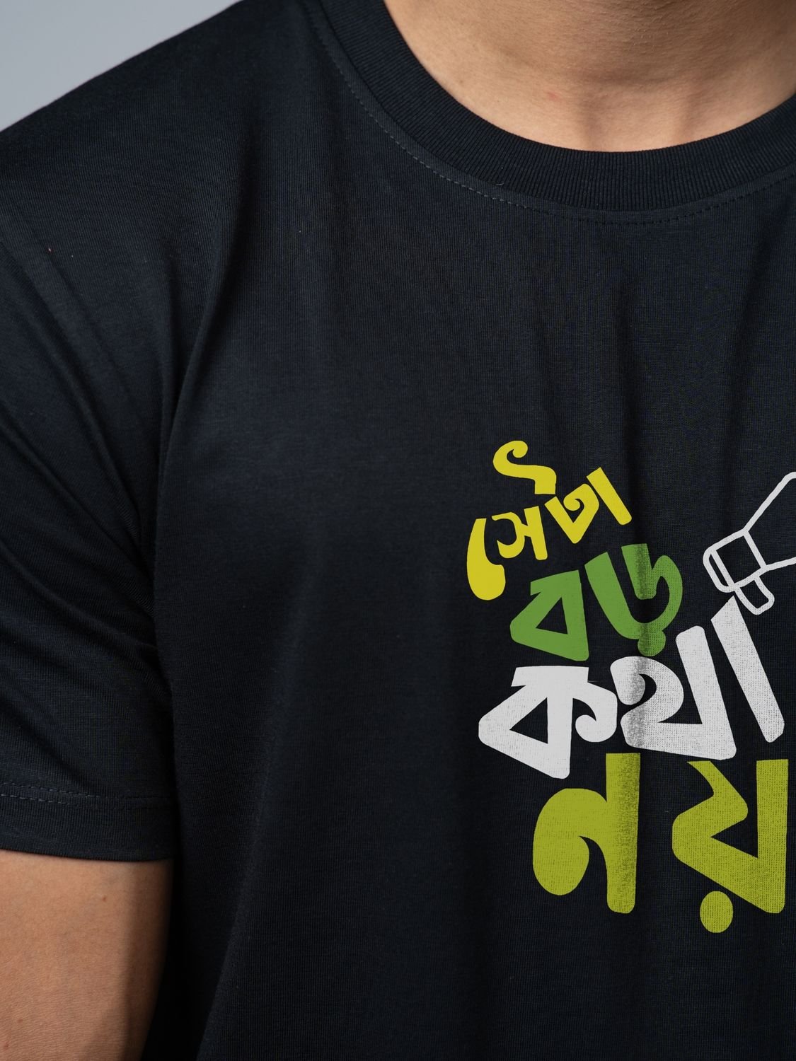 Roads to India® Bengali T-Shirt for Men – 100% Cotton Seta Boro Kotha Noy Bengali T-Shirt | Round Graphic Print Neck Half Sleeve | Unisex Regular & Oversized Fit | 180/220 GSM | S–5XL | Black
