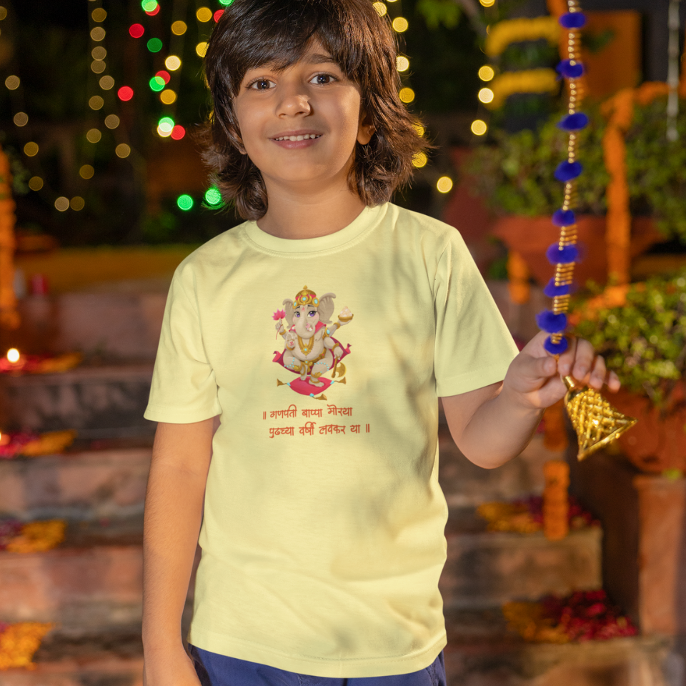Ganapathi Bappa Morya - Unisex T-Shirt For Kids (8 to 14 Years) - Premium Quality