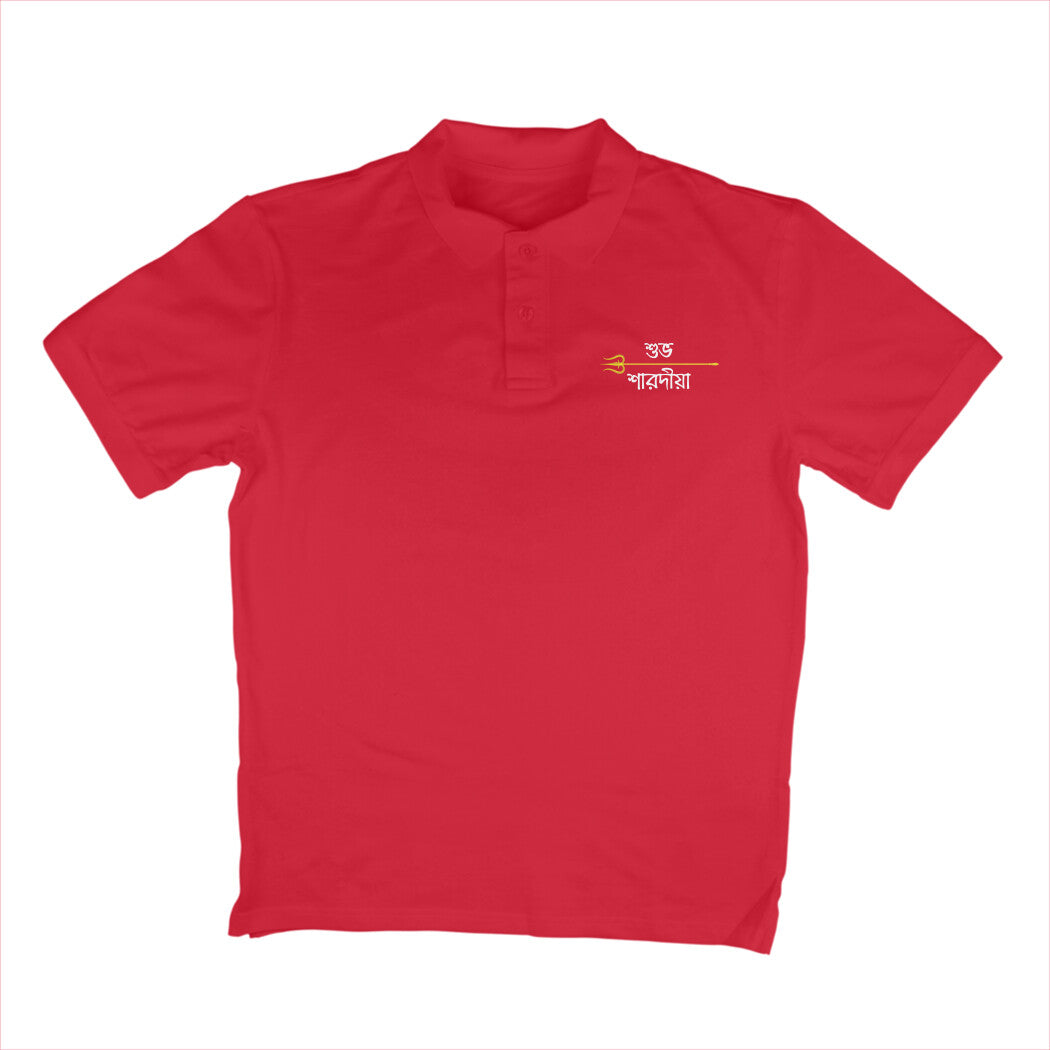 Red Main