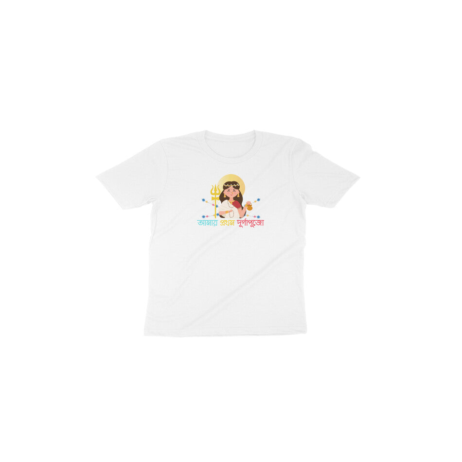White Main