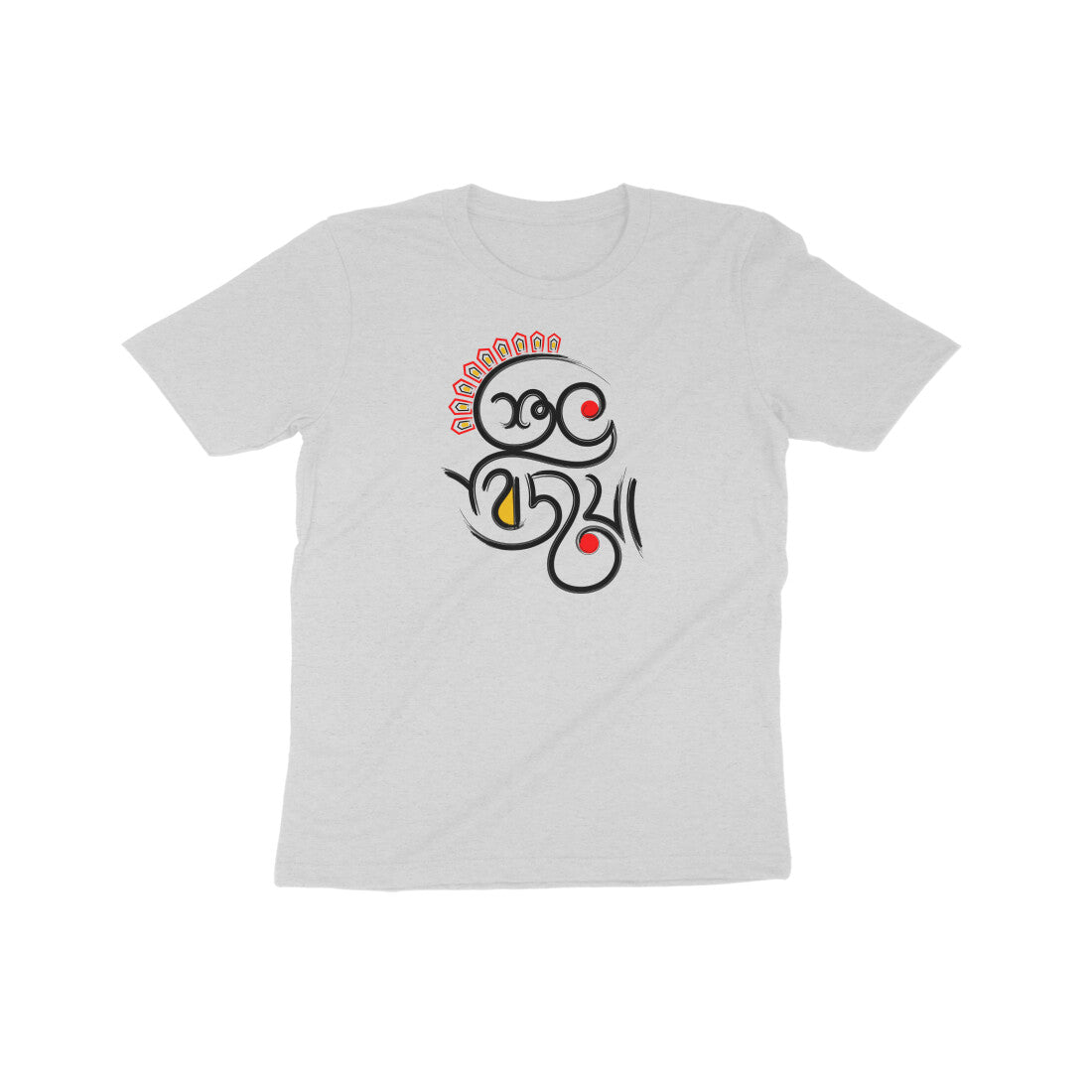 Kids Subho Bijoya - 100% Organic Cotton - Environment Friendly Ink - Celebrate Our Agomoni Collection With Your Kids(8 years to 15 years)