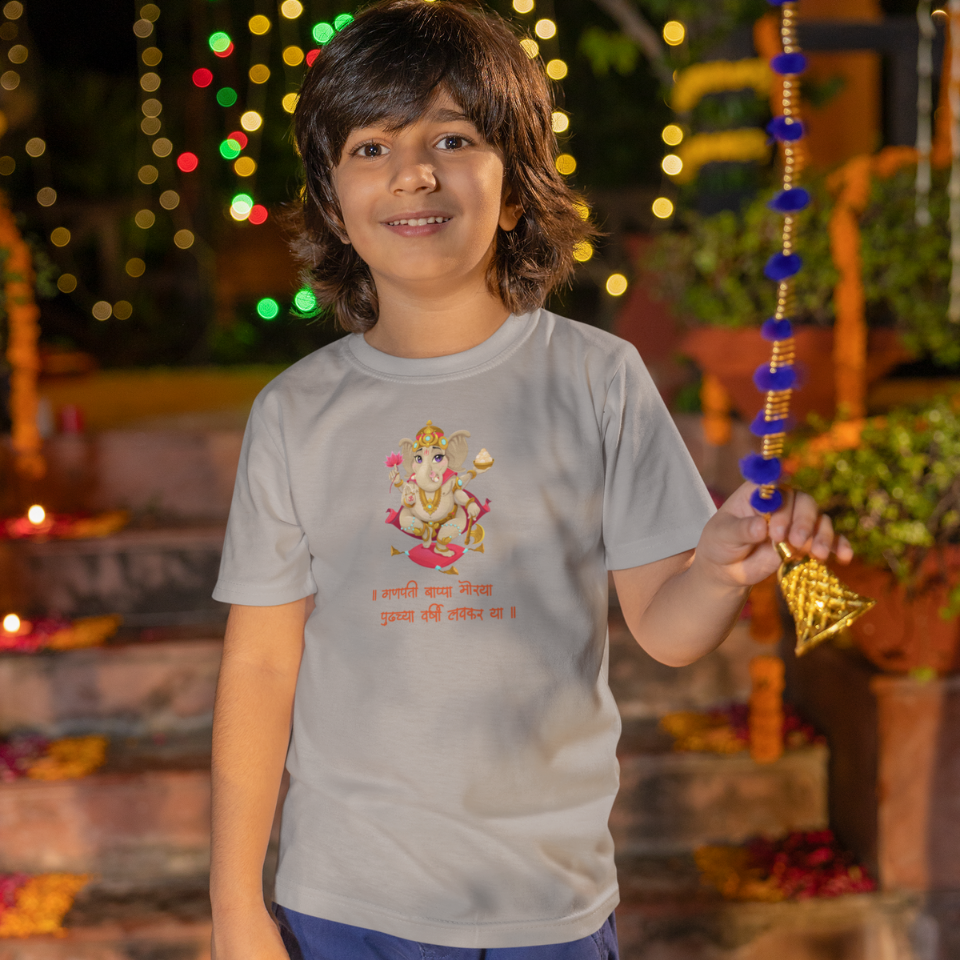 Ganapathi Bappa Morya - Unisex T-Shirt For Kids (8 to 14 Years) - Premium Quality