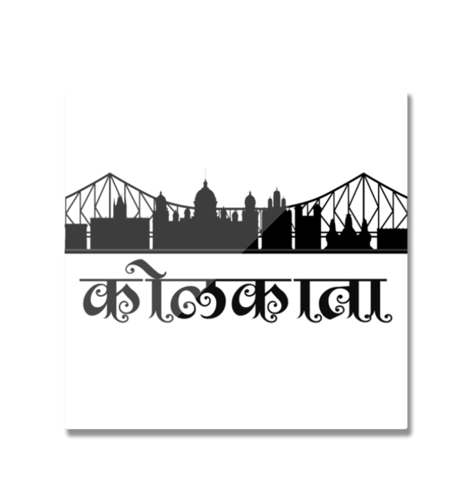 Roads To India - Fridger magnet - 3.5x3.5 inch - Love for Kolkata
