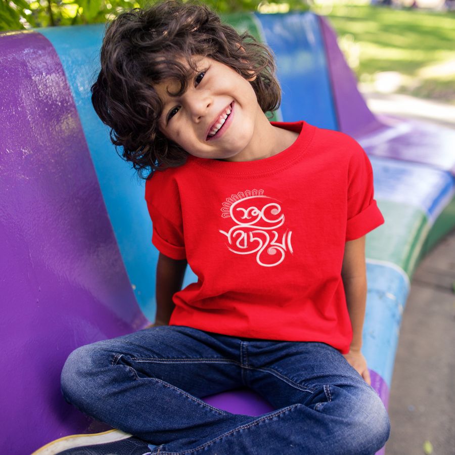 Kids Subho Bijoya - 100% Organic Cotton - Environment Friendly Ink - Celebrate Our Agomoni Collection With Your Kids(1 years to 6 years) - Black, Red, Navy Blue