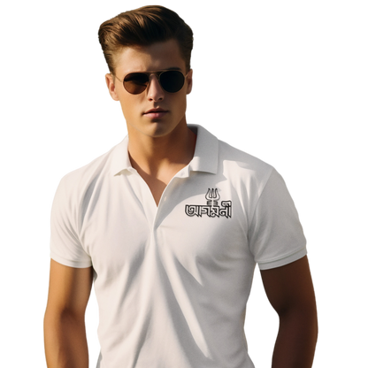 White Main