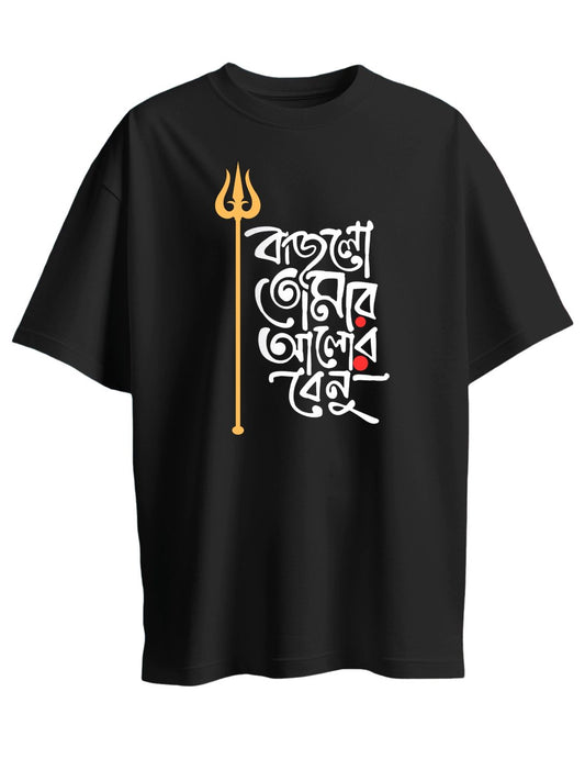 Bajlo Tomar Alor Benu - Premium Quality Unisex T-Shirts for Durga Puja - Exclusive Agomoni collection by Roads To India