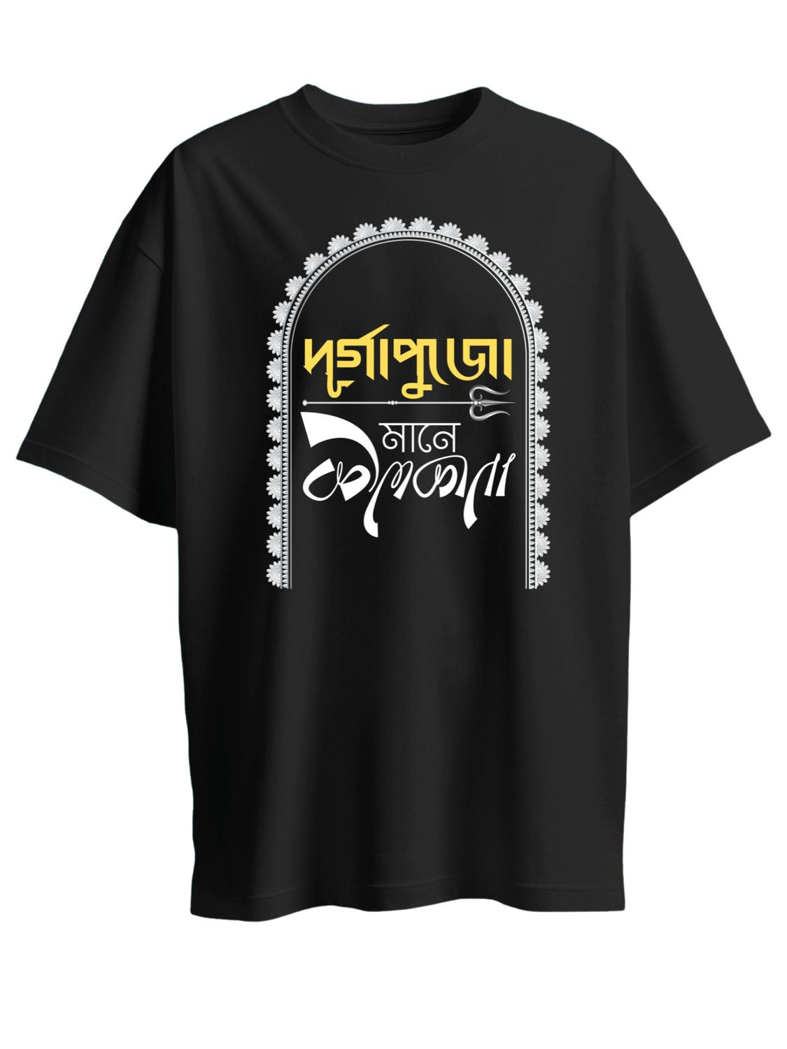 Durgapuja mane Kolkata - Premium Quality Unisex T-Shirts for Durga Puja - Exclusive Agomoni collection by Roads To India