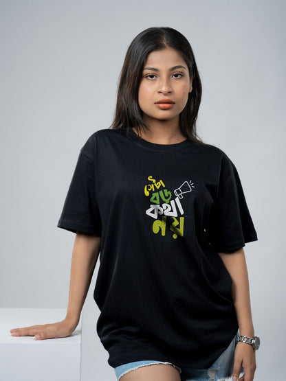 Black Model Female