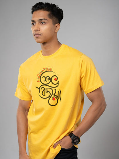 Yellow Model Male