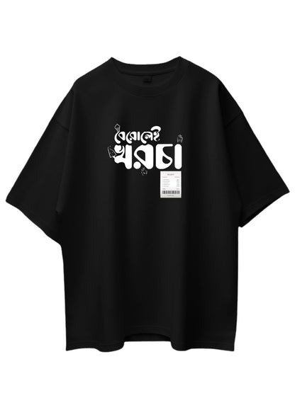OBlack Main