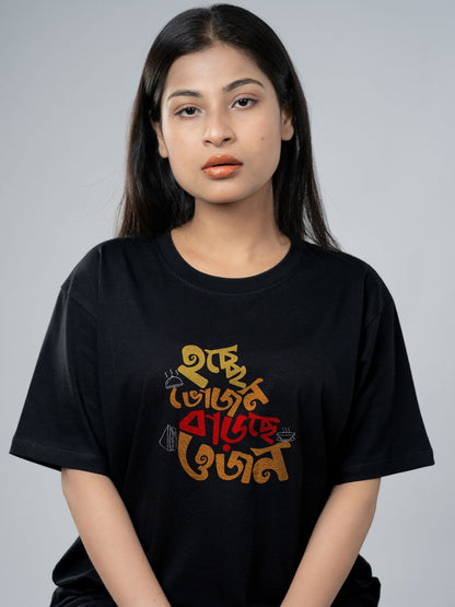OBlack Model Female