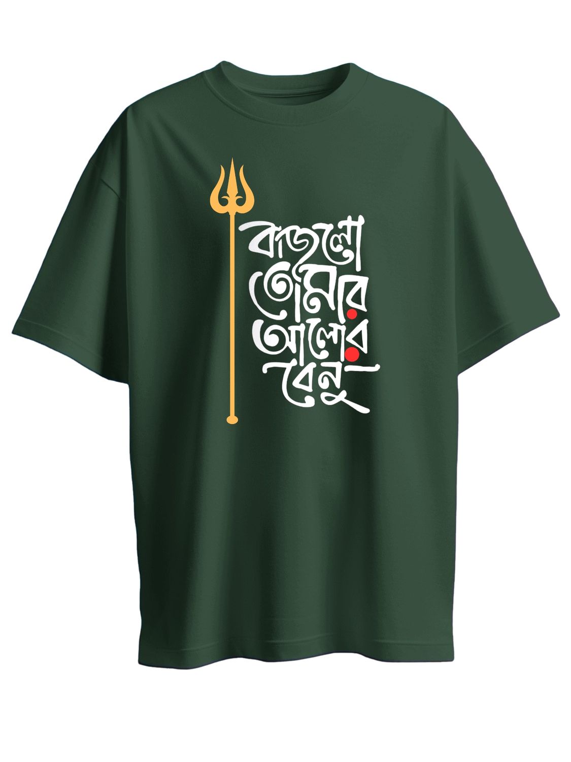 Bajlo Tomar Alor Benu - Premium Quality Unisex T-Shirts for Durga Puja - Exclusive Agomoni collection by Roads To India