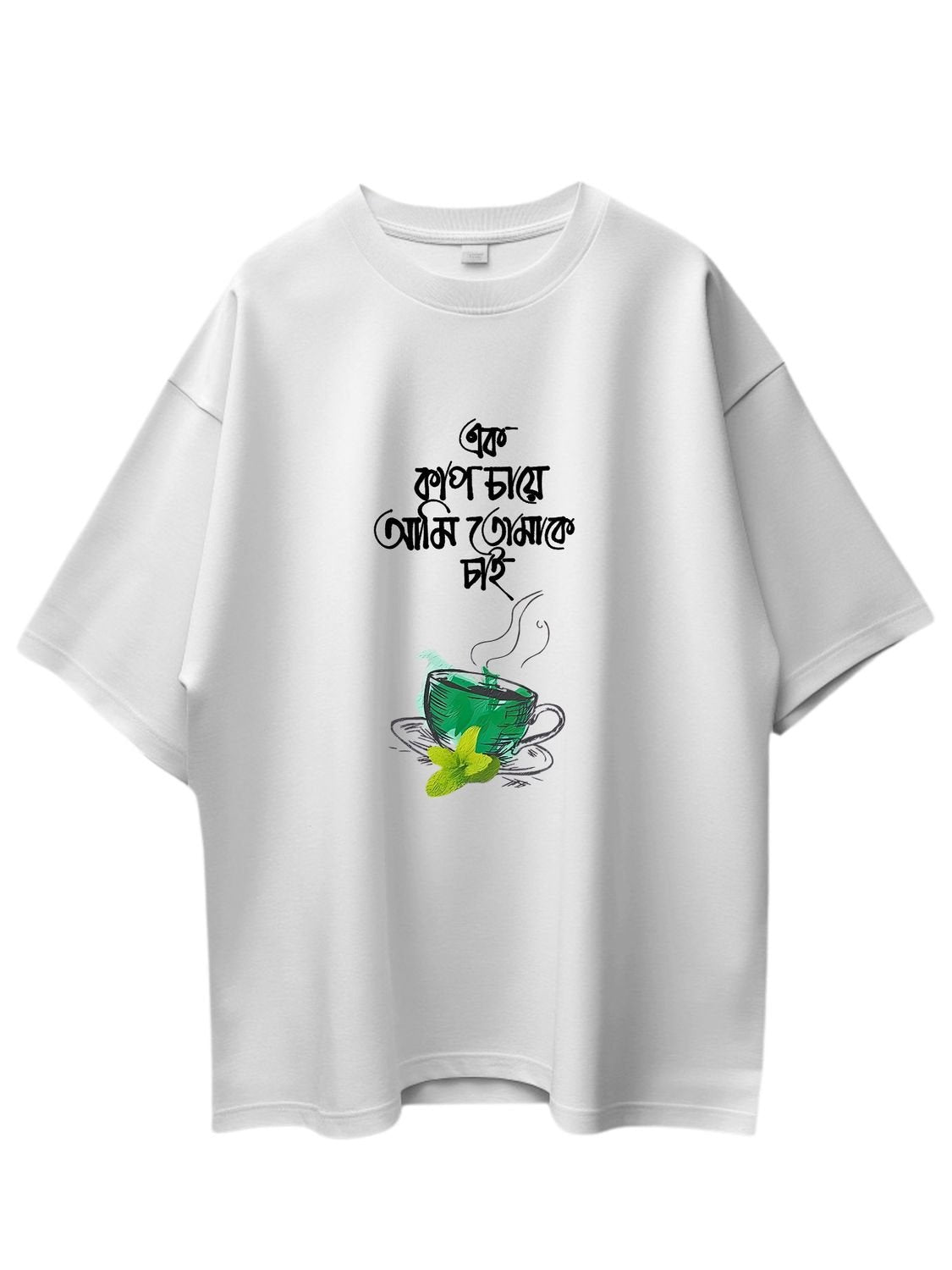 Roads to India® Men's Pure Cotton Casual T-Shirt – Tomake Chai Bengali Quote Graphic Tee | Unisex Fit (Regular & Oversized) | 180/220 GSM | Half Sleeve, Round Neck | S–5XL | White