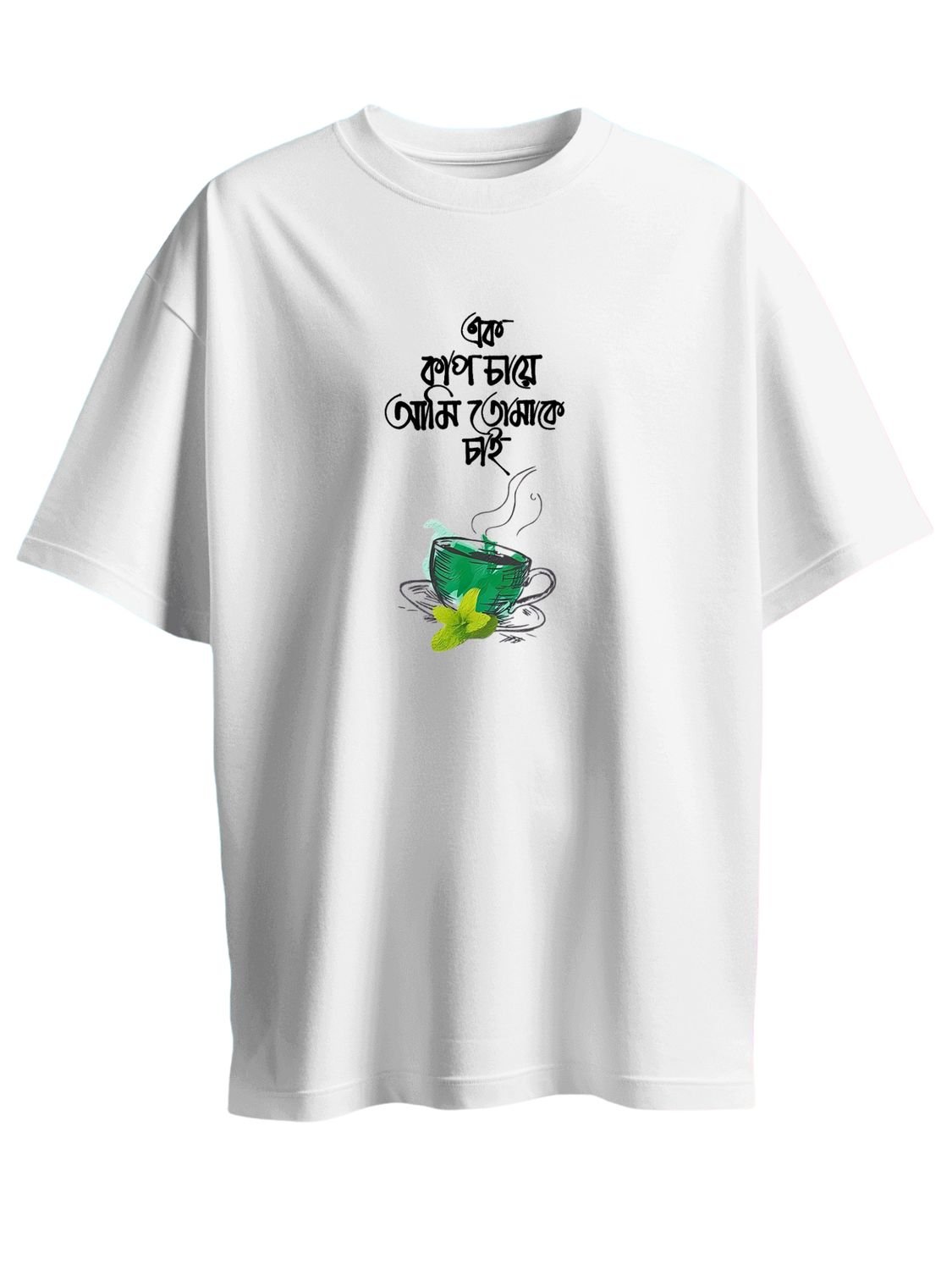 Roads to India® Men's Pure Cotton Casual T-Shirt – Tomake Chai Bengali Quote Graphic Tee | Unisex Fit (Regular & Oversized) | 180/220 GSM | Half Sleeve, Round Neck | S–5XL | White