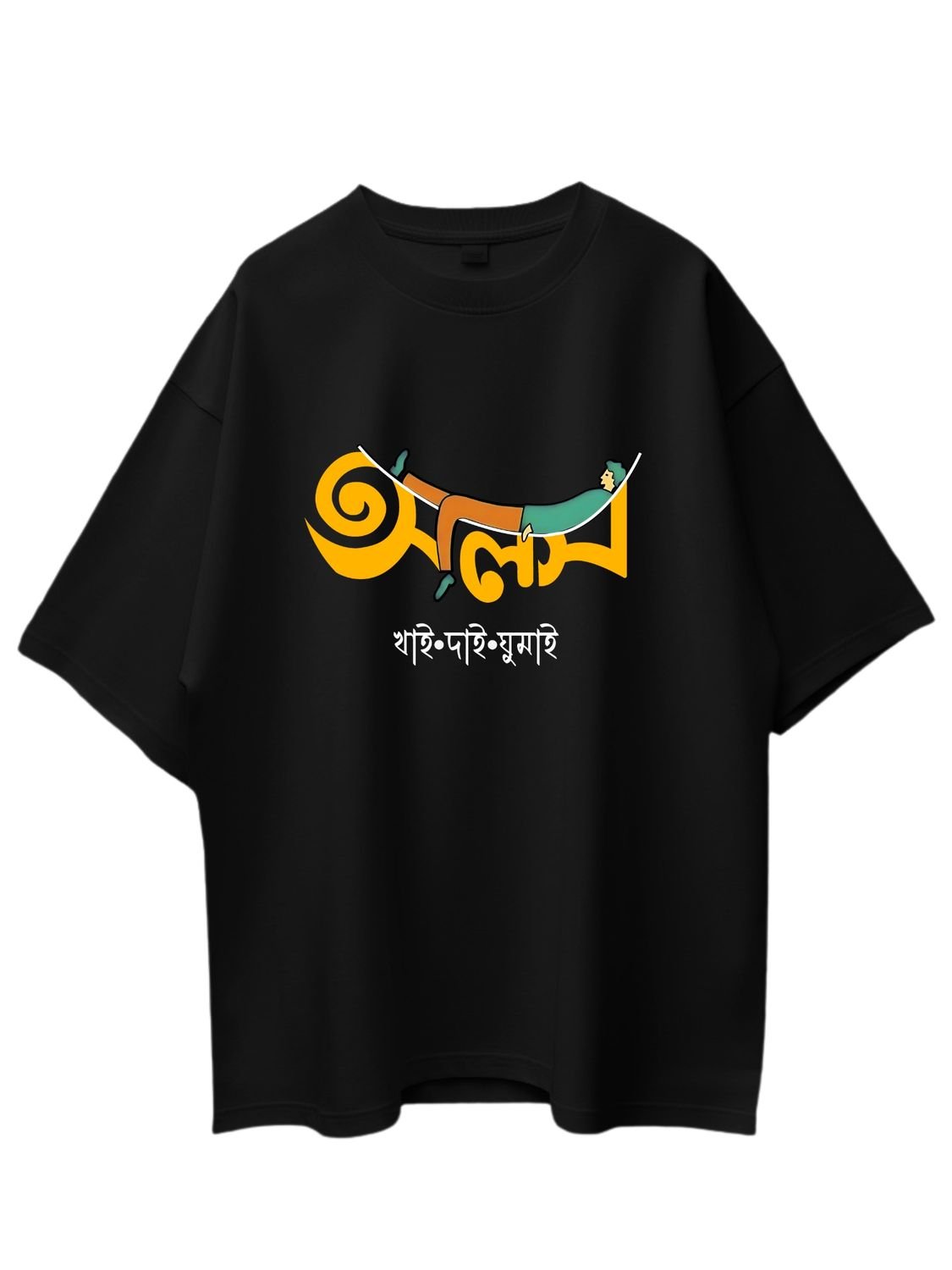 Roads to India® Men's Pure Cotton Casual T-Shirt – Alas - Khai Dai Ghumai Bengali Quote Tee | Unisex Fit (Regular & Oversized) | 180/220 GSM | Half Sleeve, Round Neck | S–5XL | White, Black