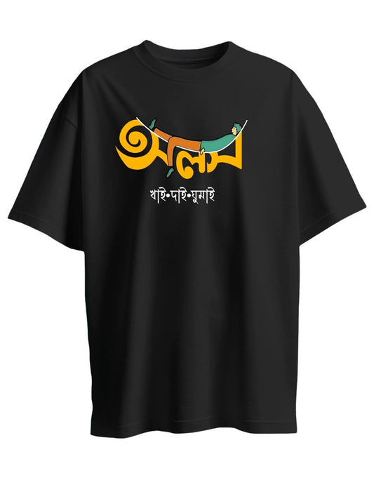 Roads to India® Men's Pure Cotton Casual T-Shirt – Alas - Khai Dai Ghumai Bengali Quote Tee | Unisex Fit (Regular & Oversized) | 180/220 GSM | Half Sleeve, Round Neck | S–5XL | White, Black