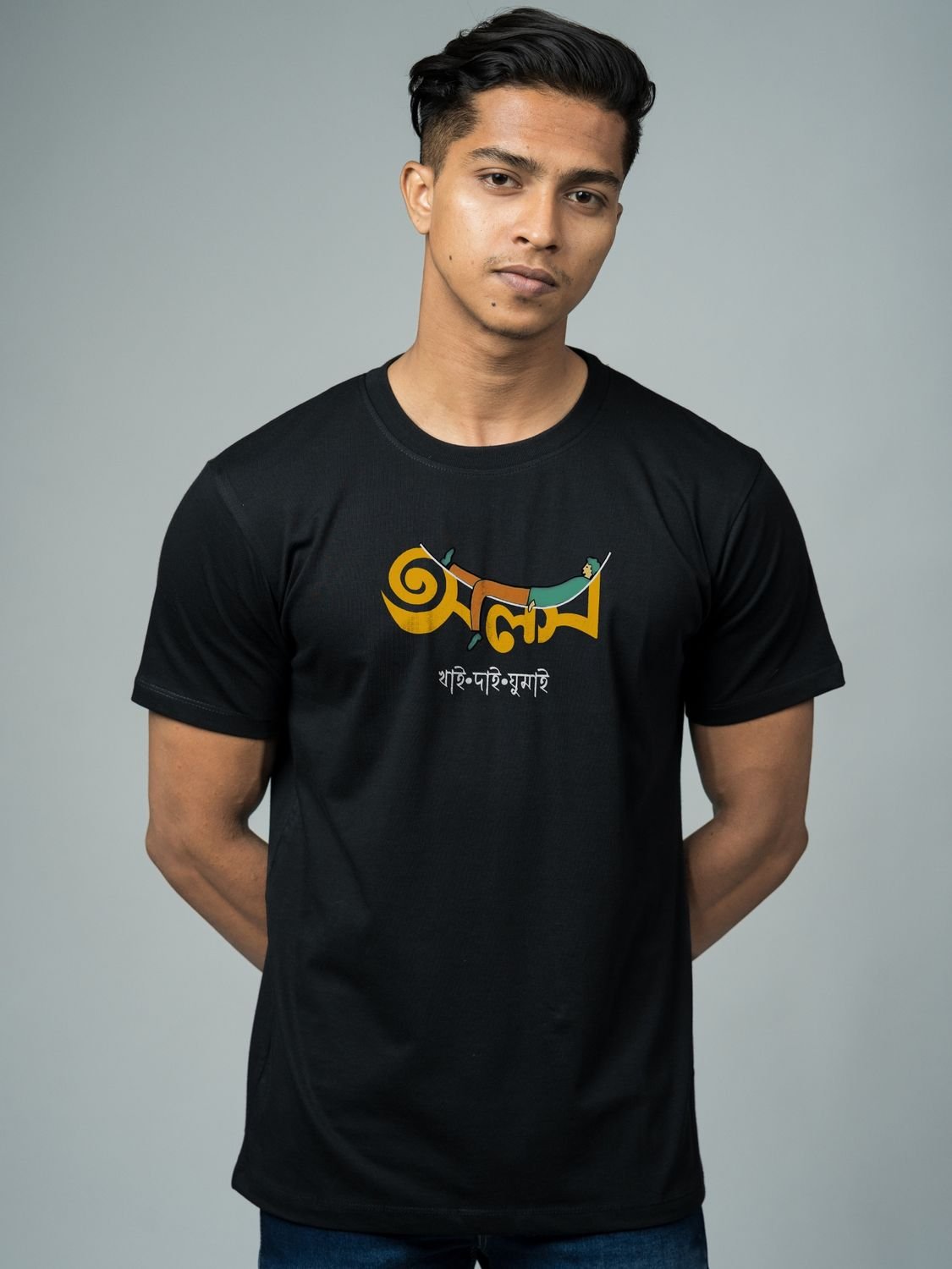 Roads to India® Men's Pure Cotton Casual T-Shirt – Alas - Khai Dai Ghumai Bengali Quote Tee | Unisex Fit (Regular & Oversized) | 180/220 GSM | Half Sleeve, Round Neck | S–5XL | White, Black