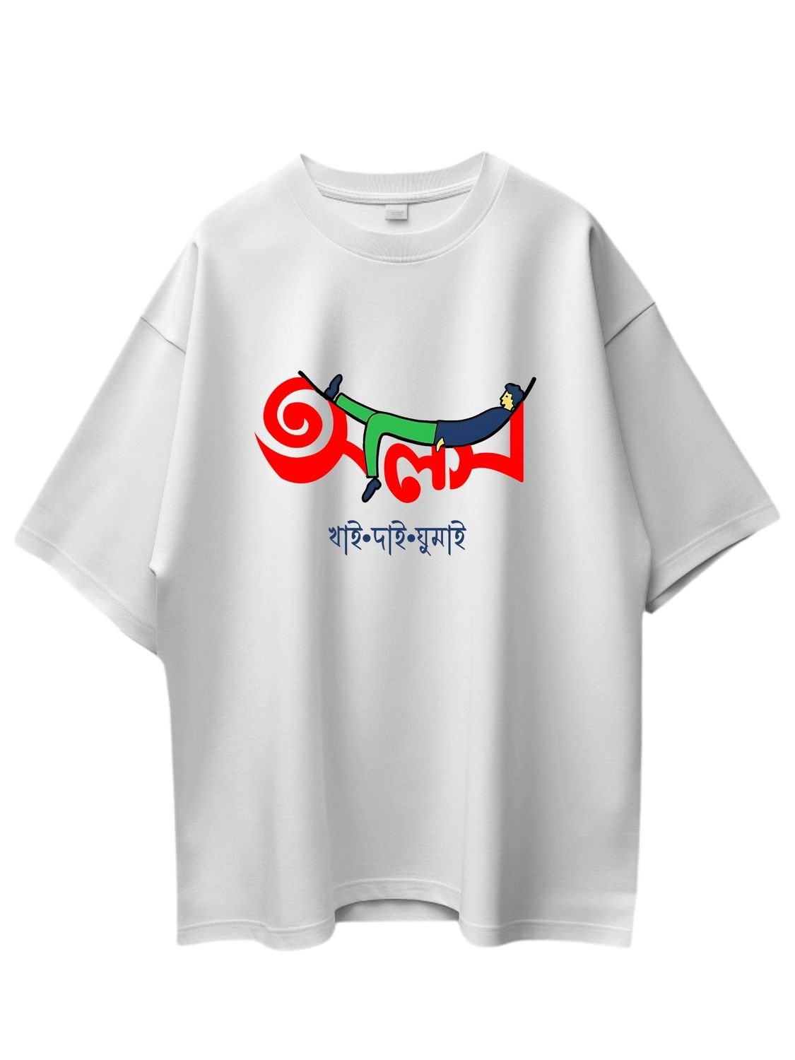 Roads to India® Men's Pure Cotton Casual T-Shirt – Alas - Khai Dai Ghumai Bengali Quote Tee | Unisex Fit (Regular & Oversized) | 180/220 GSM | Half Sleeve, Round Neck | S–5XL | White, Black