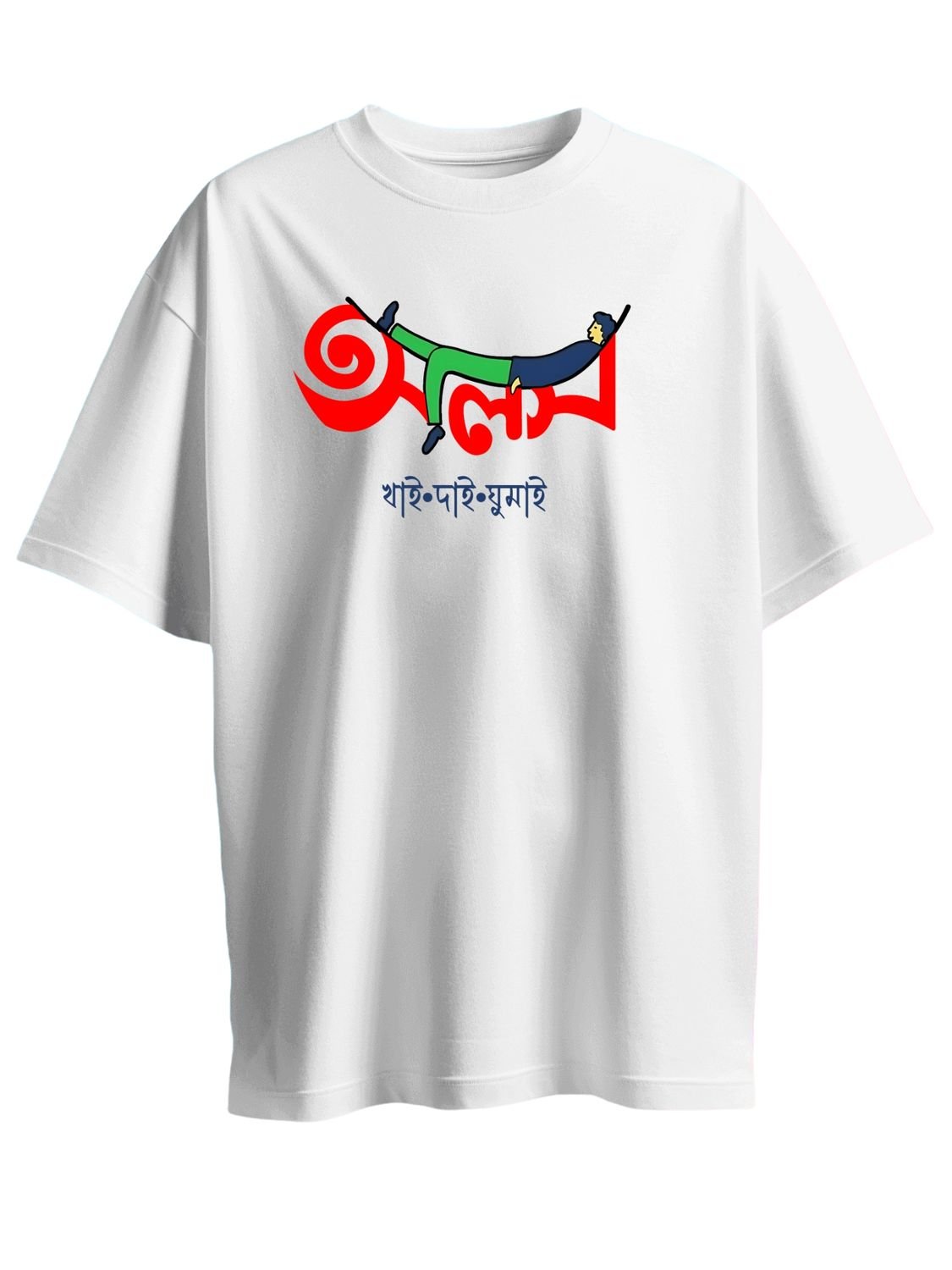 Roads to India® Men's Pure Cotton Casual T-Shirt – Alas - Khai Dai Ghumai Bengali Quote Tee | Unisex Fit (Regular & Oversized) | 180/220 GSM | Half Sleeve, Round Neck | S–5XL | White, Black