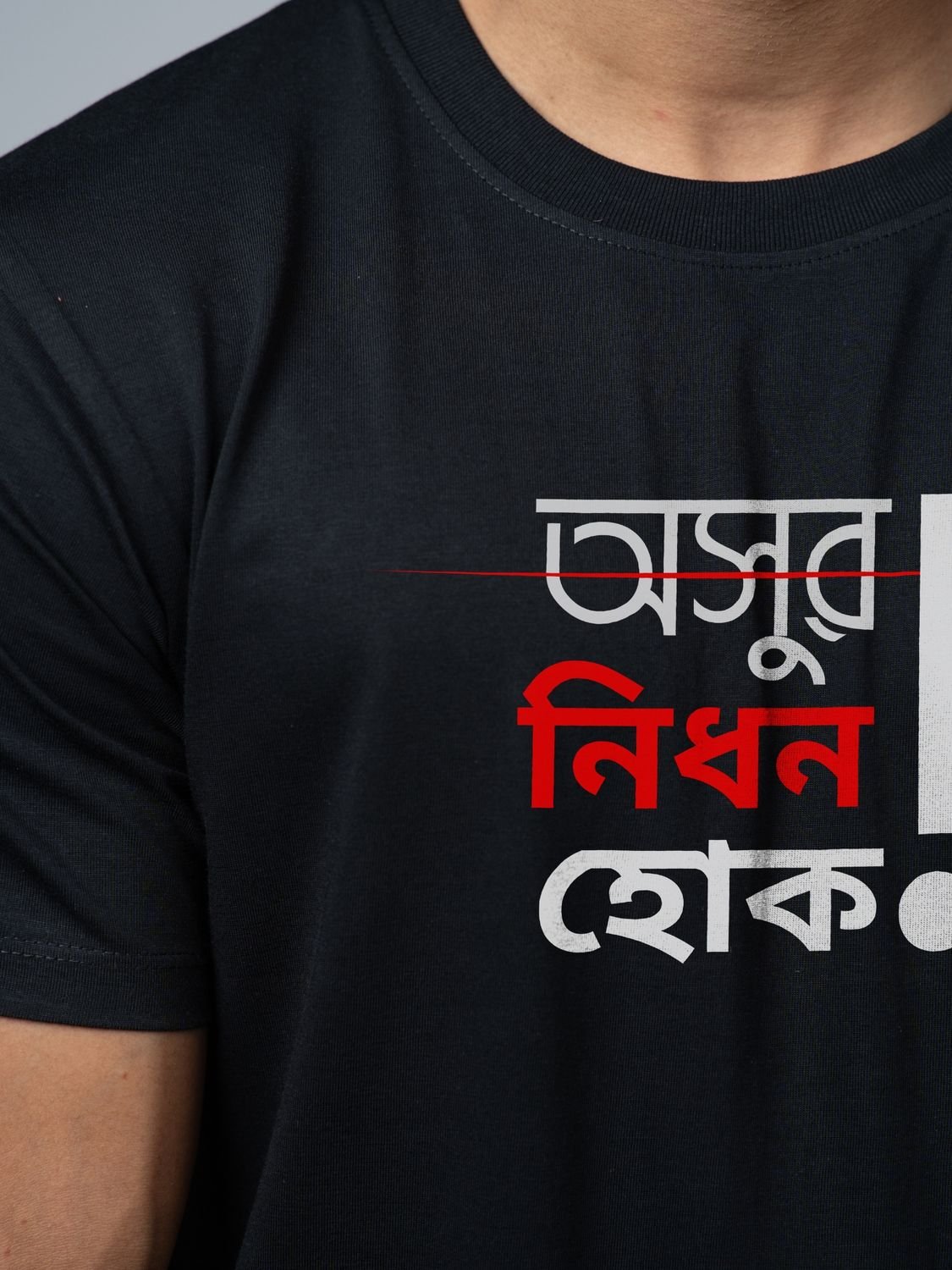 Roads to India® T-Shirt for Men – 100% Cotton Asur Nidhon Hok! Half Sleeve Round Neck Graphic Print Tee | Unisex Regular & Oversized Fit | 180/220 GSM | S–5XL | Black, Navy Blue, Grey