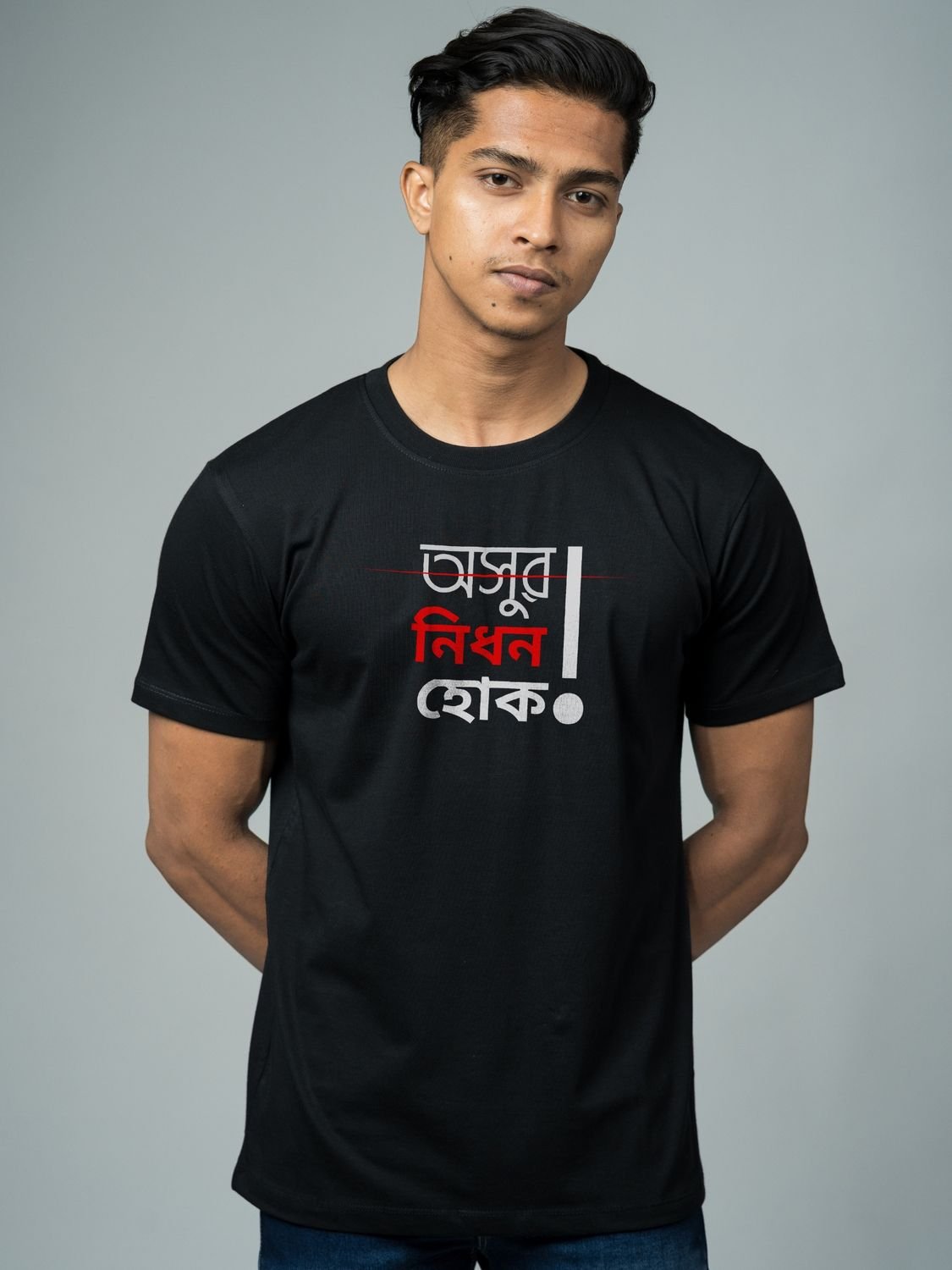Roads to India® T-Shirt for Men – 100% Cotton Asur Nidhon Hok! Half Sleeve Round Neck Graphic Print Tee | Unisex Regular & Oversized Fit | 180/220 GSM | S–5XL | Black, Navy Blue, Grey