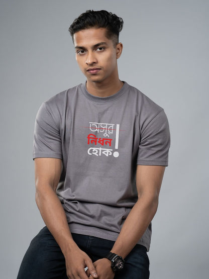 Grey Model Male