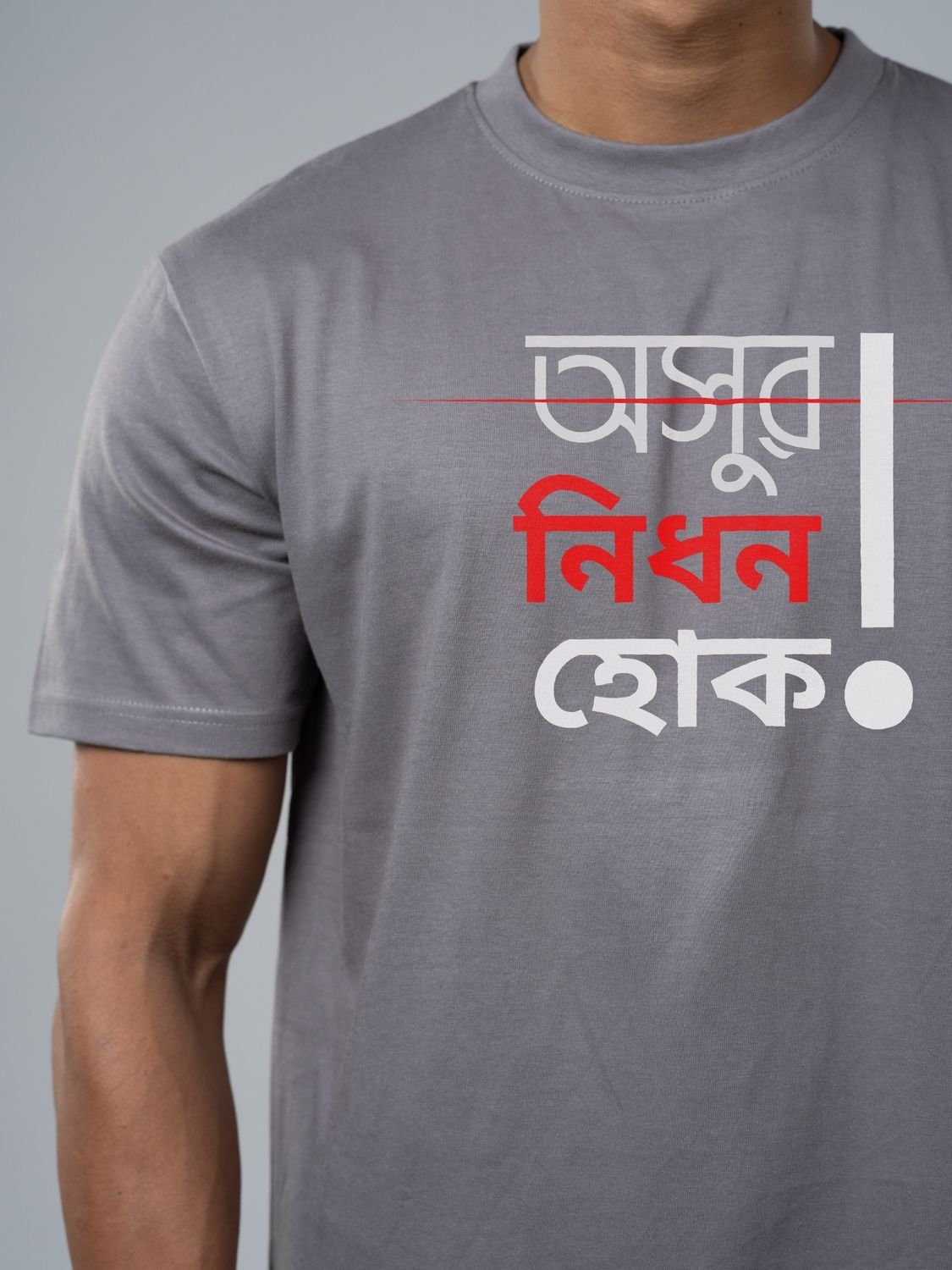 Roads to India® T-Shirt for Men – 100% Cotton Asur Nidhon Hok! Half Sleeve Round Neck Graphic Print Tee | Unisex Regular & Oversized Fit | 180/220 GSM | S–5XL | Black, Navy Blue, Grey
