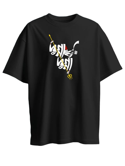 Black Main