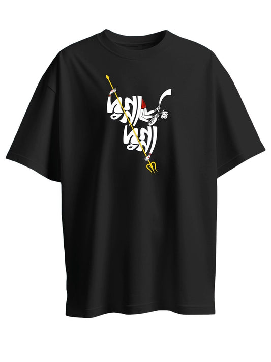 Black Main