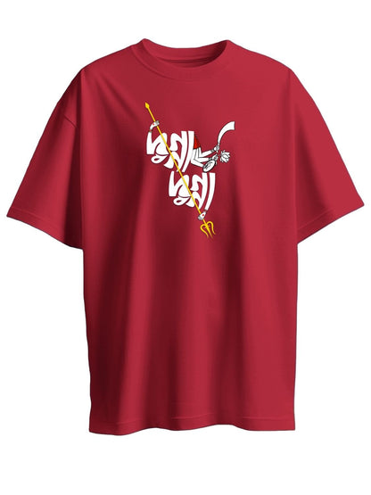 Red Main