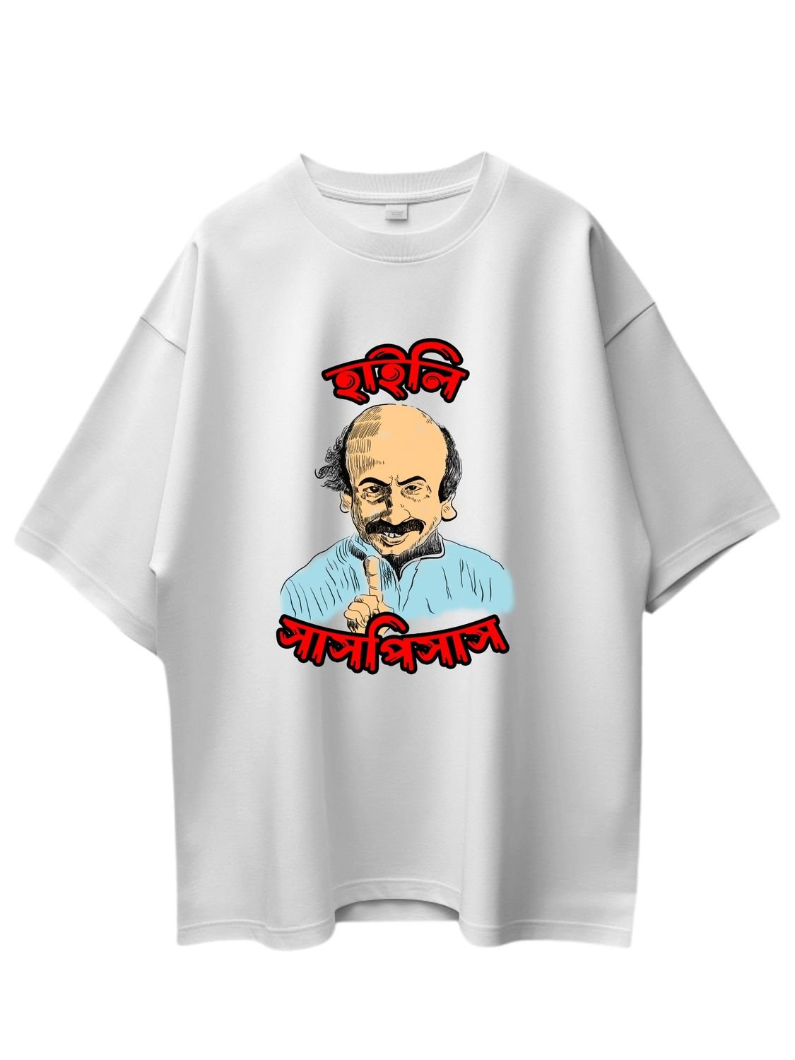 Roads to India® Men's Cotton Casual T-Shirt – Feluda: Highly Suspicious Graphic Tee | Unisex Fit (Regular & Oversized) | 180/220 GSM | Half Sleeve, Round Neck | S–5XL | White