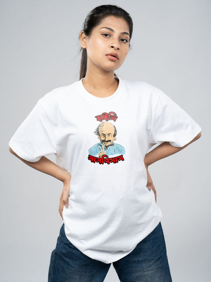 OWhite Model Female