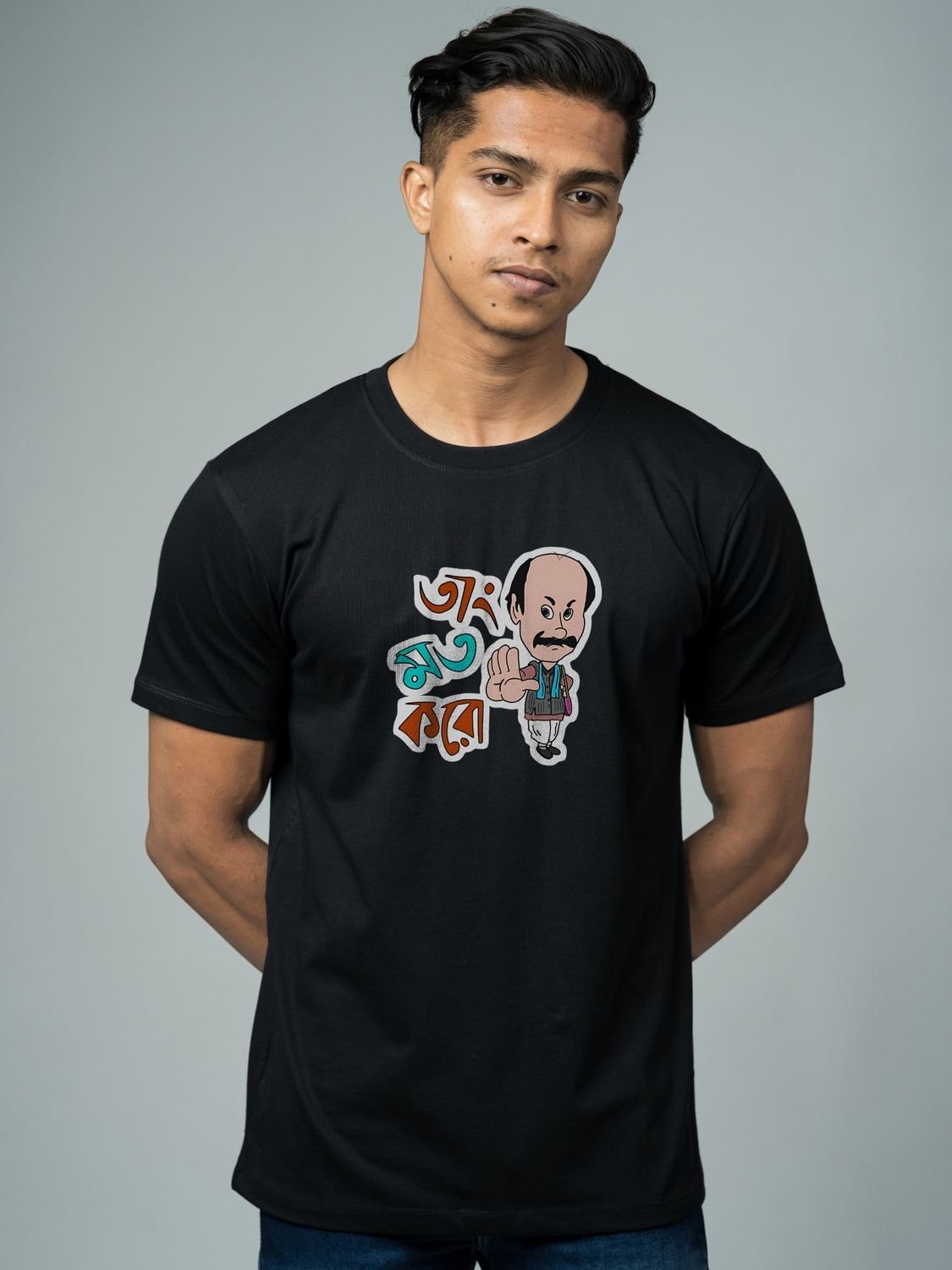 Roads to India® Men's Cotton Casual T-Shirt – Feluda Bengali Quote: Tang Mat Karo Graphic Tee | Unisex Fit (Regular & Oversized) | 180/220 GSM | Half Sleeve, Round Neck | S–5XL | Black