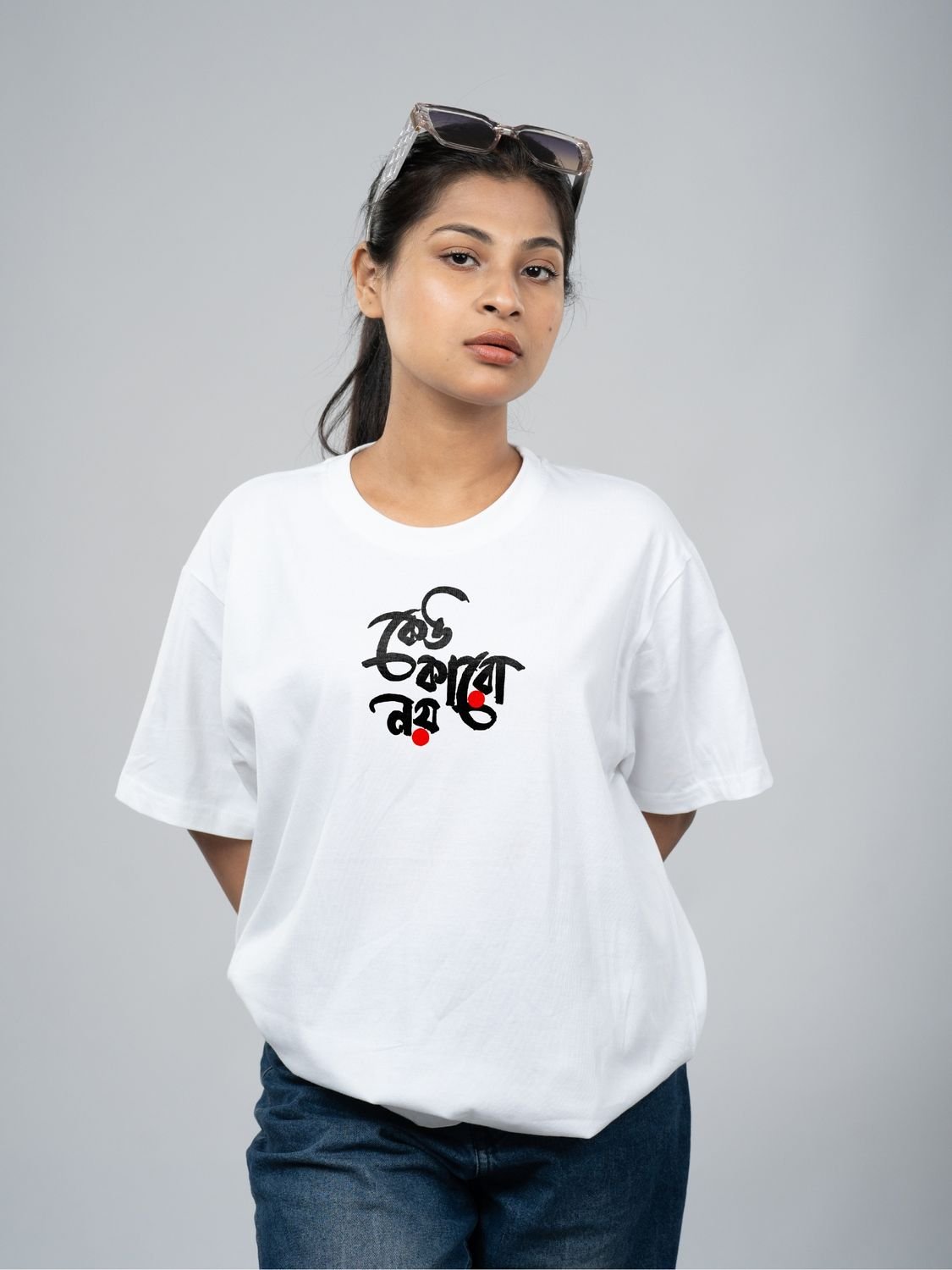Roads to India® Men's Pure Cotton Casual T-Shirt – Keu Karo Noy Bengali Quote Graphic Tee | Unisex Fit (Regular & Oversized) | 180/220 GSM | Half Sleeve, Round Neck | S–5XL | White