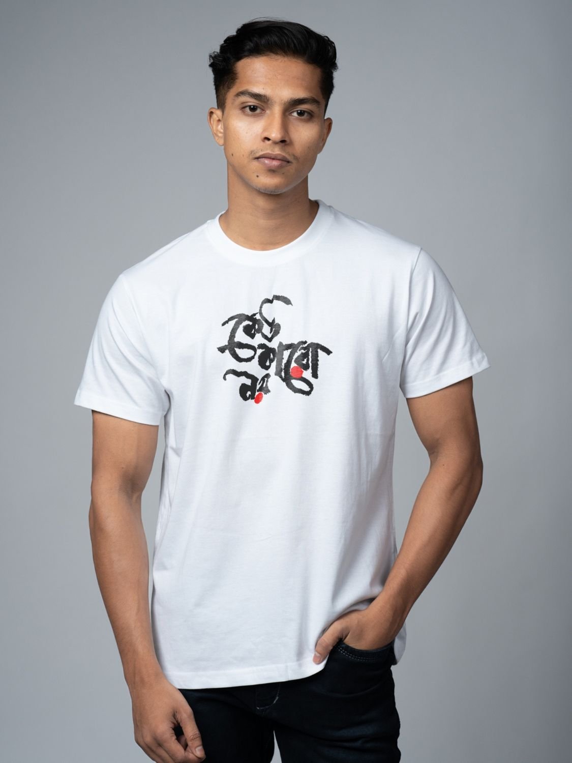 Roads to India® Men's Pure Cotton Casual T-Shirt – Keu Karo Noy Bengali Quote Graphic Tee | Unisex Fit (Regular & Oversized) | 180/220 GSM | Half Sleeve, Round Neck | S–5XL | White