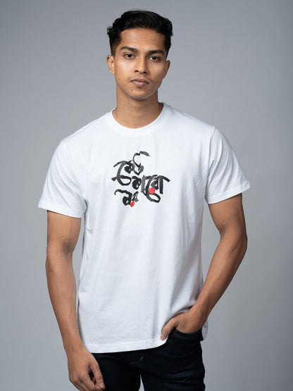 White Model Male