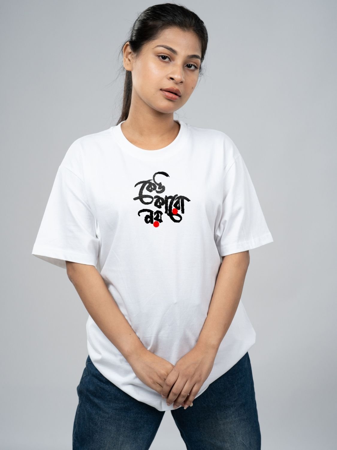 Roads to India® Men's Pure Cotton Casual T-Shirt – Keu Karo Noy Bengali Quote Graphic Tee | Unisex Fit (Regular & Oversized) | 180/220 GSM | Half Sleeve, Round Neck | S–5XL | White