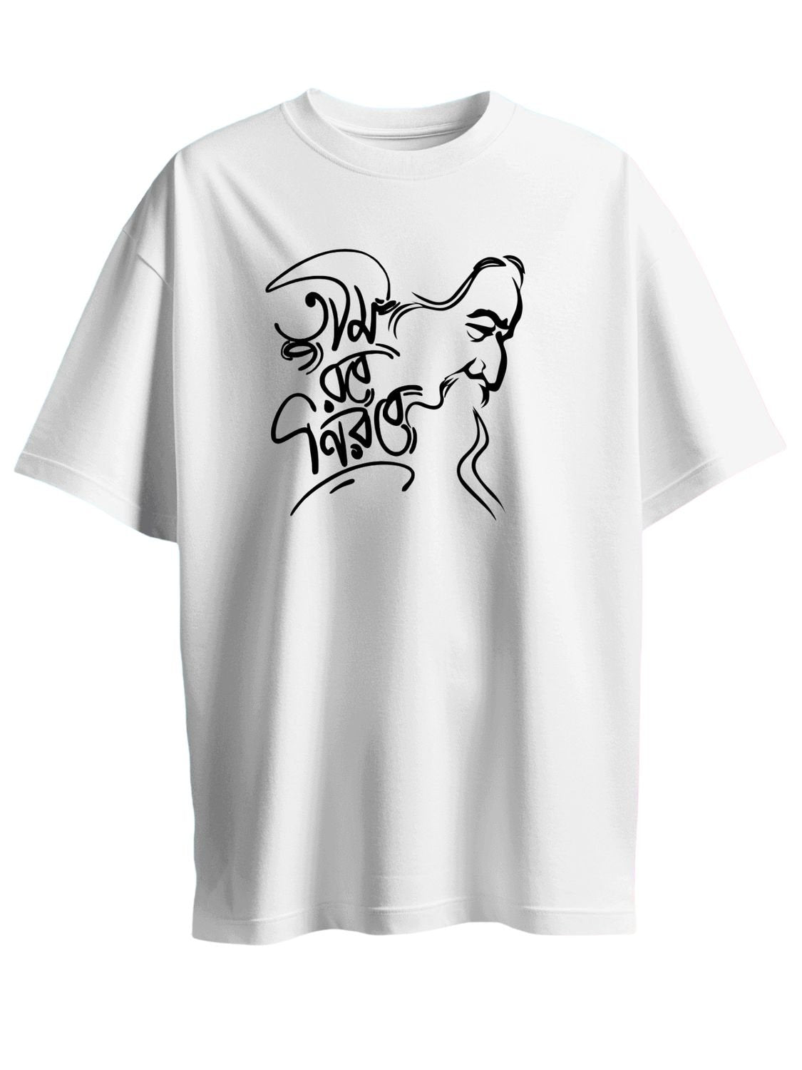 Roads to India® Men's Pure Cotton Casual T-Shirt – Tumi Robe Nirobe Bengali Quote Tee | Unisex Fit (Regular & Oversized) | 180/220 GSM | Half Sleeve, Round Neck | S–5XL | White
