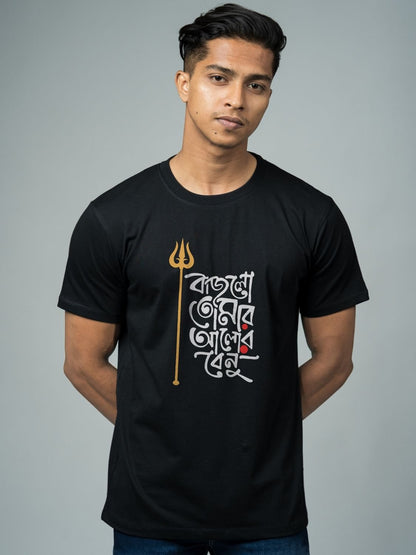 Black Model Male
