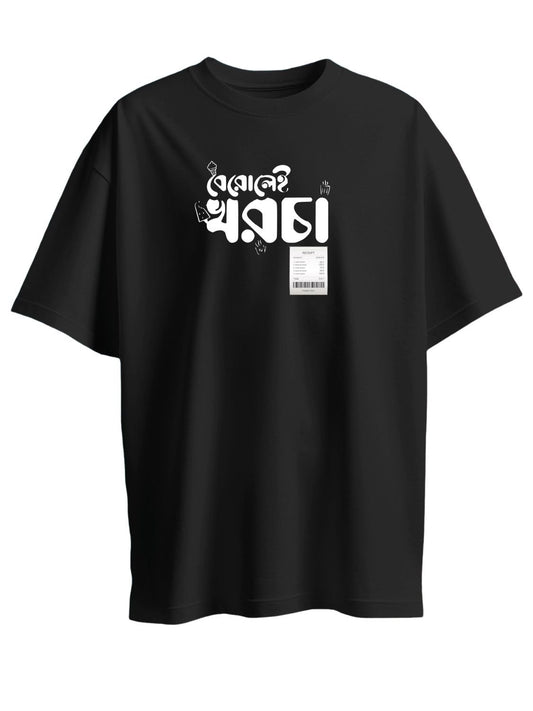 Roads to India® Bengali T-Shirt for Men – 100% Cotton Berolei Khorcha Bengali T-Shirt | Round Graphic Print Neck Half Sleeve | Unisex Regular & Oversized Fit | 180/220 GSM | S–5XL | Black
