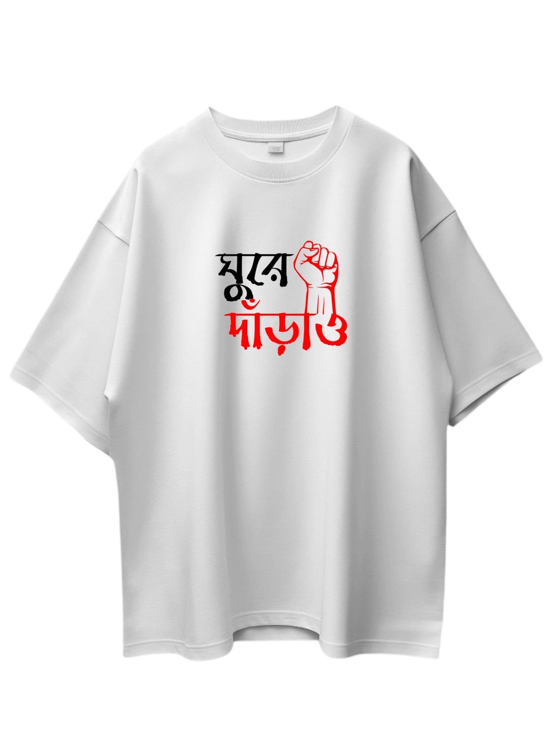 Roads to India® T-Shirt for Men – 100% Cotton Ghure Darao Bengali Half Sleeve Round Neck Graphic Print Tee | Unisex Regular & Oversized Fit | 180/220 GSM | S–5XL | White