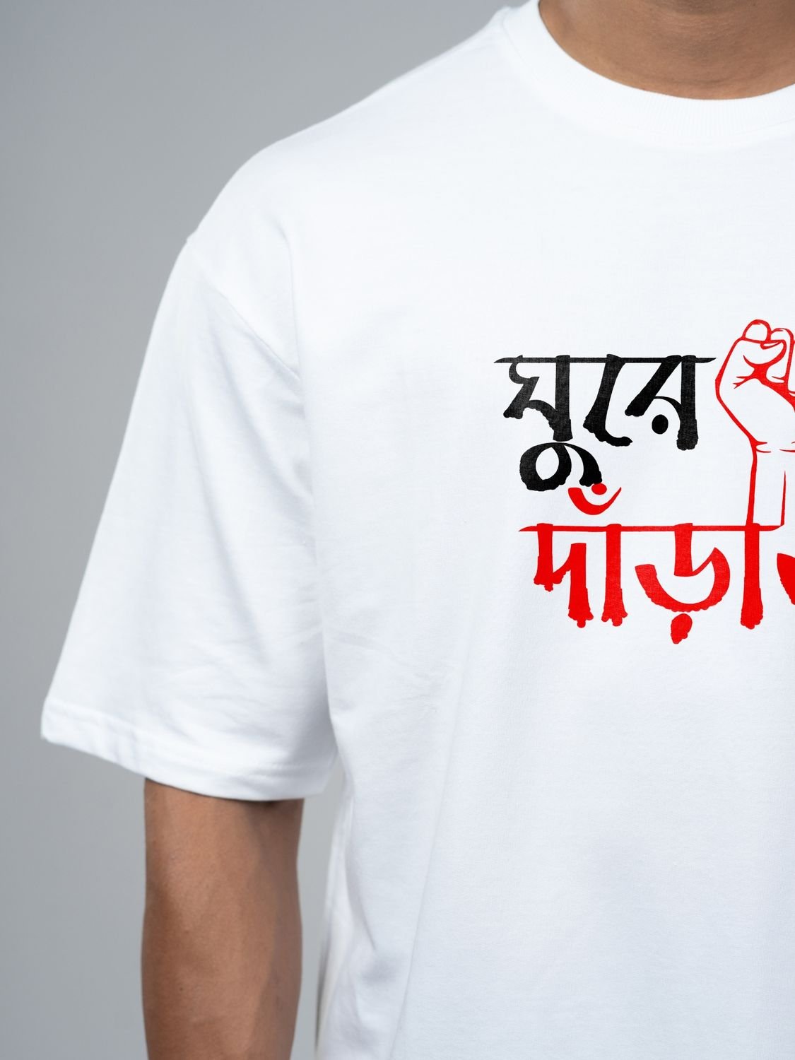 Roads to India® T-Shirt for Men – 100% Cotton Ghure Darao Bengali Half Sleeve Round Neck Graphic Print Tee | Unisex Regular & Oversized Fit | 180/220 GSM | S–5XL | White